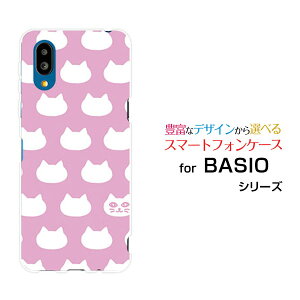 BASIO active [SHG09]�x�C�V�I �A�N�e�B�uau�I���W�i�� �f�U�C���X�}�z �J�o�[ �P�[�X �n�[�h TPU �\�t�g �P�[�X���ʃL���b�g(�s���N�j