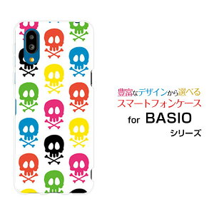 BASIO active [SHG09]�x�C�V�I �A�N�e�B�uau�I���W�i�� �f�U�C���X�}�z �J�o�[ �P�[�X �n�[�h TPU �\�t�g �P�[�X�h�N���i�J���t���j