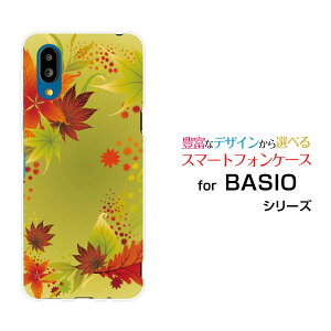 BASIO active [SHG09]�x�C�V�I �A�N�e�B�uau�I���W�i�� �f�U�C���X�}�z �J�o�[ �P�[�X �n�[�h TPU �\�t�g �P�[�X�����݂�