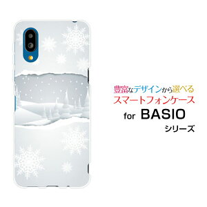 BASIO active [SHG09]�x�C�V�I �A�N�e�B�uau�I���W�i�� �f�U�C���X�}�z �J�o�[ �P�[�X �n�[�h TPU �\�t�g �P�[�X��i�F