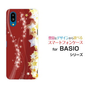 BASIO active2 [SHG12]�x�C�V�I �A�N�e�B�u�c�[au UQ mobile�I���W�i�� �f�U�C���X�}�z �J�o�[ �P�[�X �n�[�h TPU �\�t�g �P�[�X���̋P��
