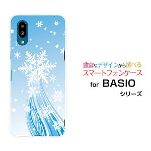 BASIO active2 [SHG12]xCVI ANeBuc[au UQ mobileIWi fUCX}z Jo[ P[X n[h TPU \tg P[X~̌