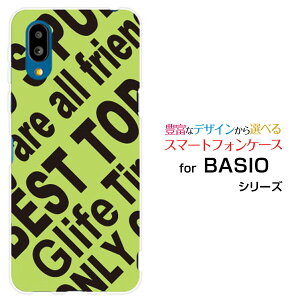 BASIO active [SHG09]xCVI ANeBuauIWi fUCX}z Jo[ P[X n[h TPU \tg P[XRogo (YELLOWISH GREEN)