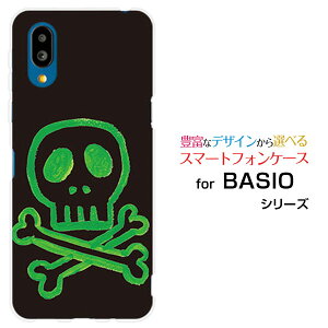 BASIO active [SHG09]�x�C�V�I �A�N�e�B�uau�I���W�i�� �f�U�C���X�}�z �J�o�[ �P�[�X �n�[�h TPU �\�t�g �P�[�X�h�N��