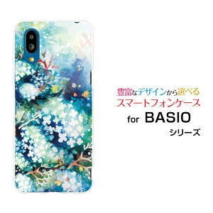 BASIO active2 [SHG12]xCVI ANeBuc[au UQ mobileIWi fUCX}z Jo[ P[X n[h TPU \tg P[Xԍ炭