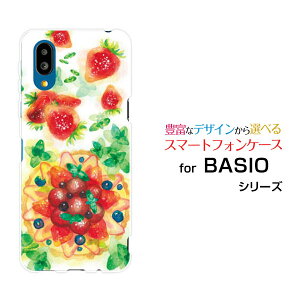 BASIO active [SHG09]xCVI ANeBuauIWi fUCX}z Jo[ P[X n[h TPU \tg P[XSweets time 