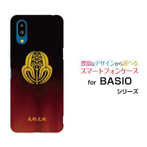 BASIO active2 [SHG12]xCVI ANeBuc[au UQ mobileIWi fUCX}z Jo[ P[X n[h TPU \tg P[XƖi̎QjїA