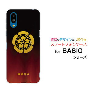 BASIO active2 [SHG12]xCVI ANeBuc[au UQ mobileIWi fUCX}z Jo[ P[X n[h TPU \tg P[XƖi̎QjDcM