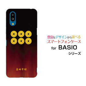 BASIO active [SHG09]�x�C�V�I �A�N�e�B�uau�I���W�i�� �f�U�C���X�}�z �J�o�[ �P�[�X �n�[�h TPU �\�t�g �P�[�X�Ɩ�i������j�^�c�K��