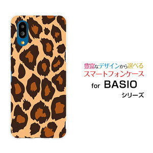 BASIO active [SHG09]�x�C�V�I �A�N�e�B�uau�I���W�i�� �f�U�C���X�}�z �J�o�[ �P�[�X �n�[�h TPU �\�t�g �P�[�X���I�p�[�h��type1