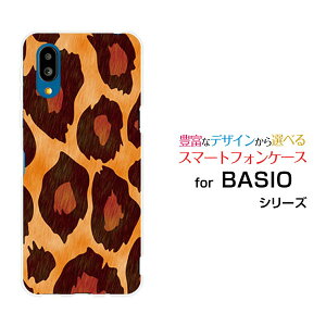 BASIO active [SHG09]xCVI ANeBuauIWi fUCX}z Jo[ P[X n[h TPU \tg P[XIp[htype2