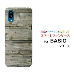 BASIO active2 [SHG12]�x�C�V�I �A�N�e�B�u�c�[au UQ mobile�I���W�i�� �f�U�C���X�}�z �J�o�[ �P�[�X �n�[�h TPU �\�t�g �P�[�X�ؖڒ��E�H�[���i�`������
