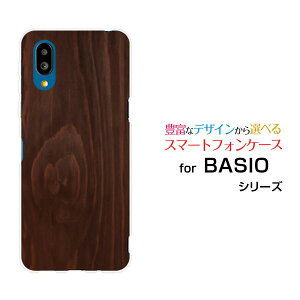 BASIO active2 [SHG12]�x�C�V�I �A�N�e�B�u�c�[au UQ mobile�I���W�i�� �f�U�C���X�}�z �J�o�[ �P�[�X �n�[�h TPU �\�t�g �P�[�X�ؖڒ�Darkbrown