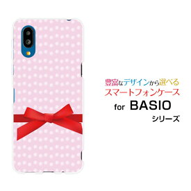 BASIO active2 [SHG12]ベイシオ アクティブツーau UQ mobileオリジナル デザインスマホ カバー ケース ハード TPU ソフト ケースパステルドットリボン