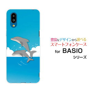 BASIO active [SHG09]�x�C�V�I �A�N�e�B�uau�I���W�i�� �f�U�C���X�}�z �J�o�[ �P�[�X �n�[�h TPU �\�t�g �P�[�X�C�ƃC���J�W�����v