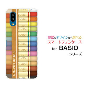 BASIO active [SHG09]�x�C�V�I �A�N�e�B�uau�I���W�i�� �f�U�C���X�}�z �J�o�[ �P�[�X �n�[�h TPU �\�t�g �P�[�X�J���t���N������