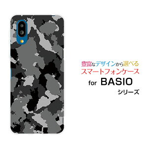 BASIO active [SHG09]�x�C�V�I �A�N�e�B�uau�I���W�i�� �f�U�C���X�}�z �J�o�[ �P�[�X �n�[�h TPU �\�t�g �P�[�X���� (�u���b�N)