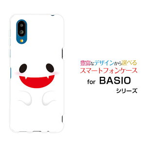 BASIO active2 [SHG12]�x�C�V�I �A�N�e�B�u�c�[au UQ mobile�I���W�i�� �f�U�C���X�}�z �J�o�[ �P�[�X �n�[�h TPU �\�t�g �P�[�X�n���E�B�����΂�