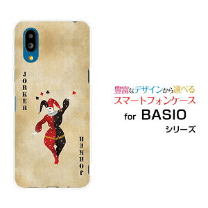 BASIO active2 [SHG12]xCVI ANeBuc[au UQ mobileIWi fUCX}z Jo[ P[X n[h TPU \tg P[XgvW[J[