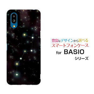 BASIO active [SHG09]�x�C�V�I �A�N�e�B�uau�I���W�i�� �f�U�C���X�}�z �J�o�[ �P�[�X �n�[�h TPU �\�t�g �P�[�X�k�l����