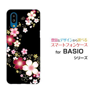 BASIO active2 [SHG12]xCVI ANeBuc[au UQ mobileIWi fUCX}z Jo[ P[X n[h TPU \tg P[X