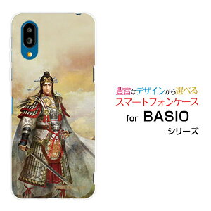 BASIO active2 [SHG12]xCVI ANeBuc[au UQ mobileIWi fUCX}z Jo[ P[X n[h TPU \tg P[X  イ zKK 嗤