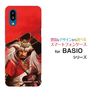 BASIO active2 [SHG12]�x�C�V�I �A�N�e�B�u�c�[au UQ mobile�I���W�i�� �f�U�C���X�}�z �J�o�[ �P�[�X �n�[�h TPU �\�t�g �P�[�X���c �M�� ������ ���񂰂�z�K�����K ���嗤