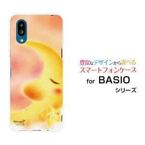 BASIO active2 [SHG12]�x�C�V�I �A�N�e�B�u�c�[au UQ mobile�I���W�i�� �f�U�C���X�}�z �J�o�[ �P�[�X �n�[�h TPU �\�t�g �P�[�X�O�����Ɛ��̖��O����