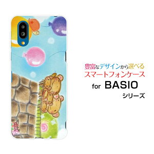 BASIO active [SHG09]xCVI ANeBuauIWi fUCX}z Jo[ P[X n[h TPU \tg P[X܂̉ƑƂ߂ƕDeq