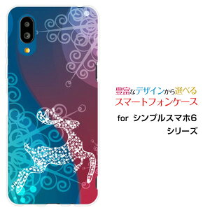 �V���v���X�}�z6�V���v���X�}�z �V�b�N�XSoftBank�I���W�i�� �f�U�C���X�}�z �J�o�[ �P�[�X �n�[�h TPU �\�t�g �P�[�XFluffy snow