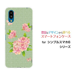 VvX}z6VvX}z VbNXSoftBankIWi fUCX}z Jo[ P[X n[h TPU \tg P[XaʕԂƒ