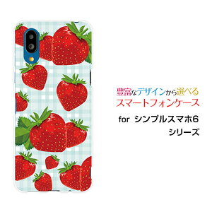 VvX}z6VvX}z VbNXSoftBankIWi fUCX}z Jo[ P[X n[h TPU \tg P[Xƃ`FbN