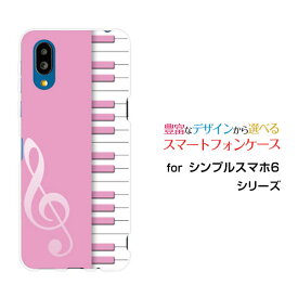 シンプルスマホ6シンプルスマホ シックスSoftBankオリジナル デザインスマホ カバー ケース ハード TPU ソフト ケースピアノ（ピンク）