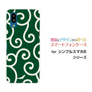 VvX}z6VvX}z VbNXSoftBankIWi fUCX}z Jo[ P[X n[h TPU \tg P[Xa(̈) type004