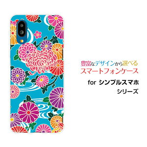 VvX}z7 VvX}zZu[A404SH]SoftBankIWi fUCX}z Jo[ P[X n[h TPU \tg P[Xa type1