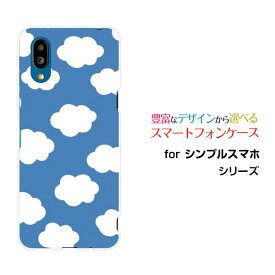 シンプルスマホ7 シンプルスマホセブン[A404SH]SoftBankオリジナル デザインスマホ カバー ケース ハード TPU ソフト ケース雲ドット 青空