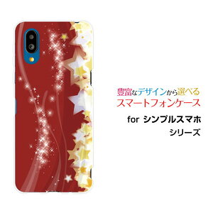 �V���v���X�}�z7 �V���v���X�}�z�Z�u��[A404SH]SoftBank�I���W�i�� �f�U�C���X�}�z �J�o�[ �P�[�X �n�[�h TPU �\�t�g �P�[�X���̋P��