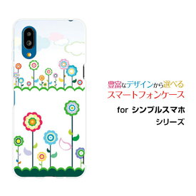 シンプルスマホ7 シンプルスマホセブン[A404SH]SoftBankオリジナル デザインスマホ カバー ケース ハード TPU ソフト ケース空と花
