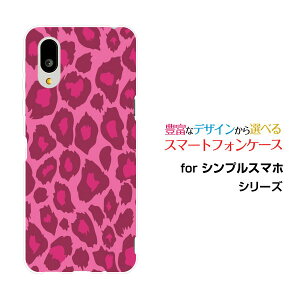 VvX}z7 [A404SH]VvX}zZuSoftBankX}z Jo[ P[X n[h TPU \tg P[XsN^