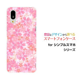 シンプルスマホ7 [A404SH]SoftBankスマホケース カバー ハード ソフト ケースSakura type001