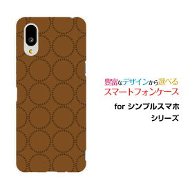 シンプルスマホ7 [A404SH]スマホ ケース シンプルスマホセブンハード ソフト ケースLeaf Circle(type03)