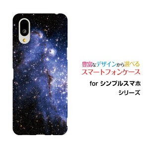 VvX}z7 [A404SH]X}z P[X VvX}zZun[h \tg P[XBlue nebula