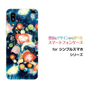 VvX}z7 [A404SH]VvX}zZuSoftBankIWi fUCX}z Jo[ P[X n[h TPU \tg P[X񓔍