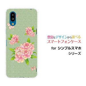 VvX}z7 VvX}zZu[A404SH]SoftBankIWi fUCX}z Jo[ P[X n[h TPU \tg P[XaʕԂƒ