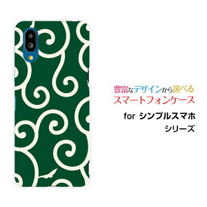 VvX}z7 [A404SH]VvX}zZuSoftBankIWi fUCX}z Jo[ P[X n[h TPU \tg P[Xa(̈) type004