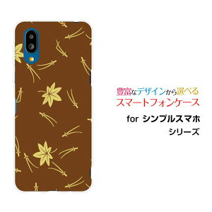 VvX}z7 [A404SH]VvX}zZuSoftBankIWi fUCX}z Jo[ P[X n[h TPU \tg P[Xa() type003