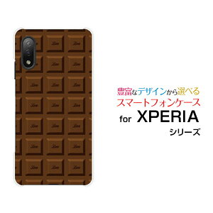 XPERIA Ace II [SO-41B]GNXyA G[X }[Nc[docomoIWi fUCX}z Jo[ P[X n[h TPU \tg P[X`R[g