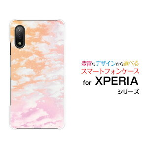 XPERIA Ace II [SO-41B]�G�N�X�y���A �G�[�X �}�[�N�c�[docomo�I���W�i�� �f�U�C���X�}�z �J�o�[ �P�[�X �n�[�h TPU �\�t�g �P�[�XSKY�i�I�����W×�s���N�j