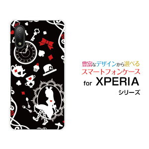 XPERIA Ace II [SO-41B]GNXyA G[X }[Nc[docomoIWi fUCX}z Jo[ P[X n[h TPU \tg P[X̍̃AX ubN