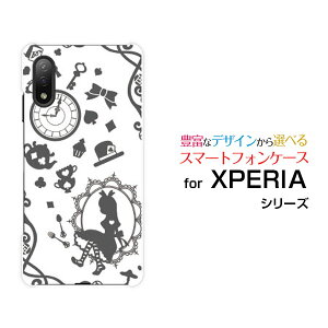 XPERIA Ace II [SO-41B]GNXyA G[X }[Nc[docomoIWi fUCX}z Jo[ P[X n[h TPU \tg P[X̍̃AX O[